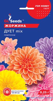 Насіння Жоржини Дует помпонна (0.25г), For Hobby, TM GL Seeds