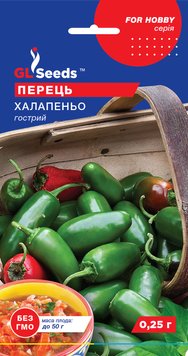 Насіння Перцю гострого Халапеньо (0.2г), For Hobby, TM GL Seeds