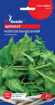 Насіння Шпинату Новозеландський Тетрагонія (2г), For Hobby, TM GL Seeds