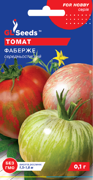 Насіння Томату Фаберже (0.1г), For Hobby, TM GL Seeds