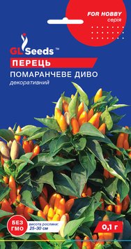 Насіння Перцю гострого Помаранчеве диво ; (0.1г), For Hobby, TM GL Seeds