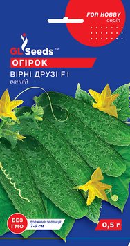 Насіння Огірка Вірні друзі F1 (0.5г), For Hobby, TM GL Seeds