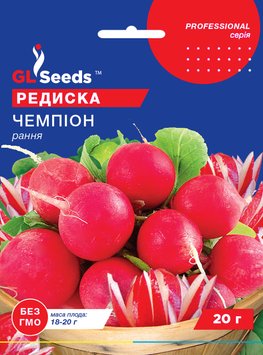 Насіння Редиски Чемпіон (20г), Professional, TM GL Seeds