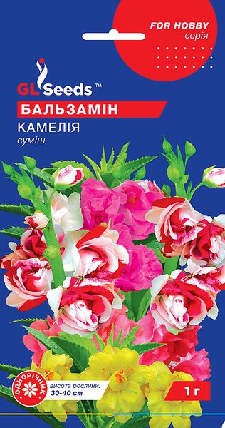 Насіння Бальзамiну Камелiя суміш (1г), For Hobby, TM GL Seeds