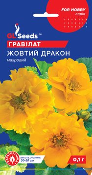 Насіння Гравілату Жовтий дракон (0.1г), For Hobby, TM GL Seeds