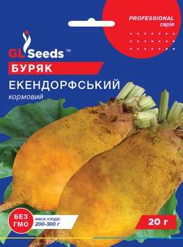 Насіння Буряка кормового Еккендорфський жовтий (20г), Professional, TM GL Seeds