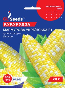 Насіння Кукурудзи Мармурова українська F1; (10г), Professional, TM GL Seeds