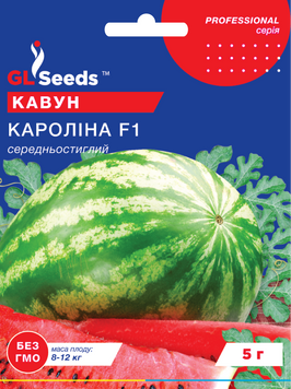 Насіння Кавуна Каролiна F1 (10г), Professional, TM GL Seeds