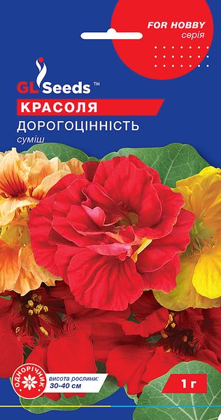 Насіння Красолі Дорогоцінність (1г), For Hobby, TM GL Seeds