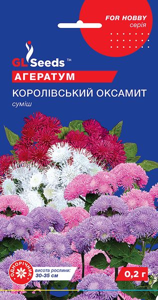 Насіння Агератума Королiвський оксамит (0.1г), For Hobby, TM GL Seeds