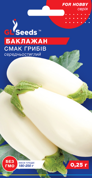 Насіння Баклажана Смак грибів (0.25г), For Hobby, TM GL Seeds