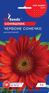 Насіння Соняшника Червоне сонечко (1г), For Hobby, TM GL Seeds