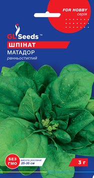 Насіння Шпинату Матадор (3г), For Hobby, TM GL Seeds