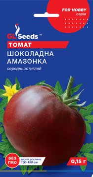 Насіння Томату Шоколадна амазонка (0.1г), For Hobby, TM GL Seeds