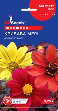 Насіння Жоржини Кривава Мерi (0.25г), For Hobby, TM GL Seeds