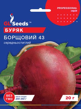 Насіння Буряка Борщовий (20г), Professional, TM GL Seeds