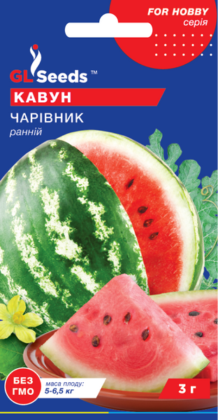 Насіння Кавуна Чарiвник (3г), For Hobby, TM GL Seeds