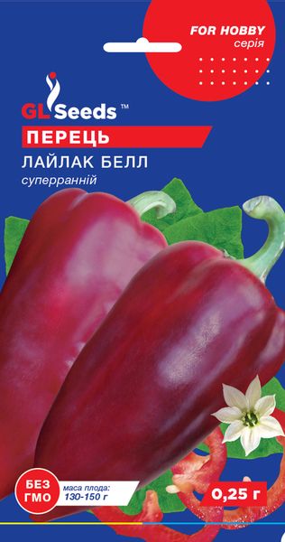 Насіння Перцю солодкого Лайлак белл (0.25г), "TM GL Seeds"