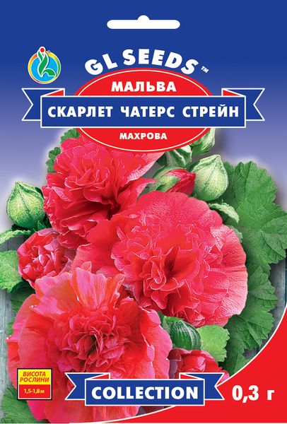 Насіння Мальви Скарлет Чатерз Стрейн (0.3г), For Hobby, TM GL Seeds