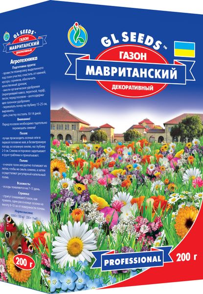 Насіння Трави газонної Мавританський газон mix (200г), Коробка, TM GL Seeds