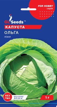 Насіння Капусти Ольга (1г), For Hobby, TM GL Seeds