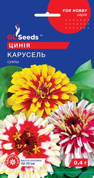 Насіння Цинiї Карусель (0.4г), For Hobby, TM GL Seeds