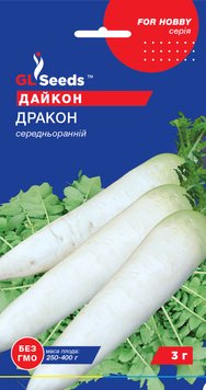 Насіння Дайкона Дракон (3г), For Hobby, TM GL Seeds