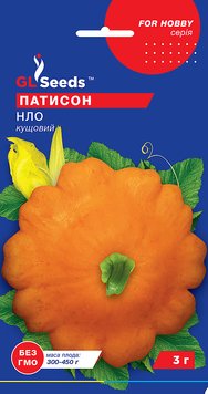 Насіння Патисону НЛО помаранчевий (3г), For Hobby, TM GL Seeds