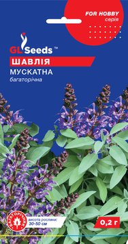 Насіння Шавлiї Мускатoї (0.2г), For Hobby, TM GL Seeds