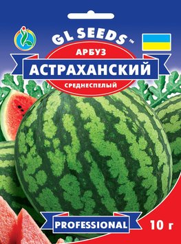 Насіння Кавуна Астраханський (10г), Professional, TM GL Seeds