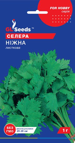 Насіння Селери листової Нiжна (1г), For Hobby, TM GL Seeds