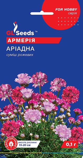 Насіння Армерiї Арiадна сумiш; (0.1г), For Hobby, TM GL Seeds