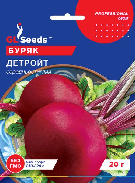 Насіння Буряка Детройт (20г), Professional, TM GL Seeds