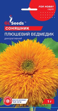 Насіння Соняшника Плюшевий ведмедик (1г), For Hobby, TM GL Seeds