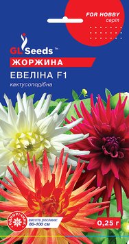 Насіння Жоржини Евеліна 0,25г For Hobby TM GL Seeds