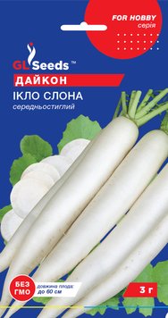 Насіння Дайкона Ікло слона (3г), For Hobby, TM GL Seeds