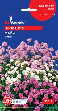 Насіння Армерiї Майя; (0.1г), For Hobby, TM GL Seeds