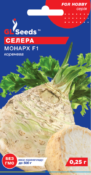 Насіння Селери кореневої Монарх (0.25г), For Hobby, TM GL Seeds