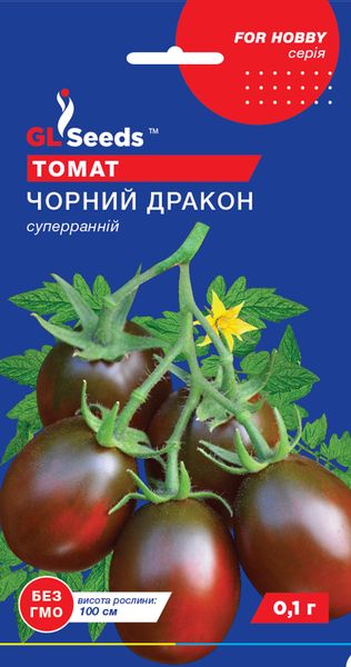 Насіння Томату Чорний дракон (0.1г), For Hobby, TM GL Seeds