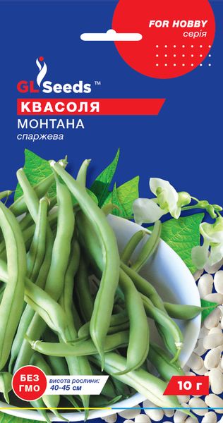 Насіння Квасолі спаржевої Монтана (10г), For Hobby, TM GL Seeds