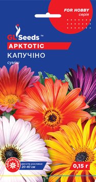 Насіння Арктотiсу Капучiно (0.15г), For Hobby, TM GL Seeds