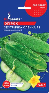 Насіння Огірка Сестричка Оленка F1 (0.5г), For Hobby, TM GL Seeds