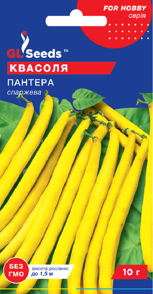 Насіння Квасолі спаржевої Пантера (10г), For Hobby, TM GL Seeds