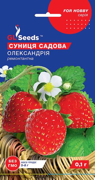 Насіння Суниці Олександрiя (0.1г), For Hobby, TM GL Seeds