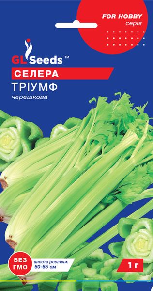 Насіння Селери черешкової Трiумф (1г), For Hobby, TM GL Seeds