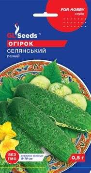 Насіння Огірка Селянський 0,5г For Hobby TM GL Seeds