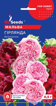 Насіння Мальви Гiрлянда (0.5г), For Hobby, TM GL Seeds