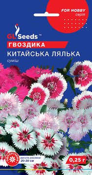 Насіння Гвоздики Китайська лялька (0.25г), For Hobby, TM GL Seeds