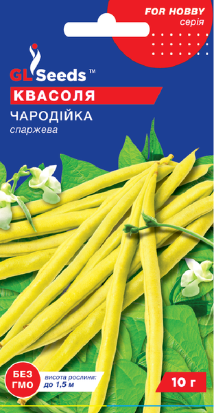 Насіння Квасолі спаржевої Чародiйка (10г), For Hobby, TM GL Seeds