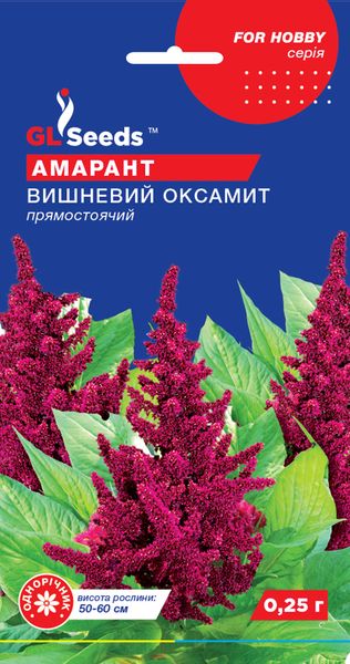 Насіння Амаранту прямостоячого Вишневий оксамит (0.25г) For Hobby TM GL Seeds